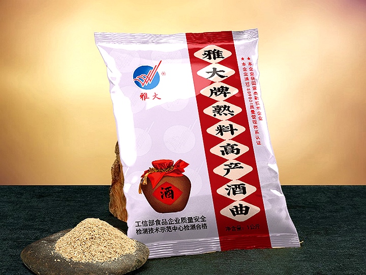 熟料酒曲 熟料酒曲