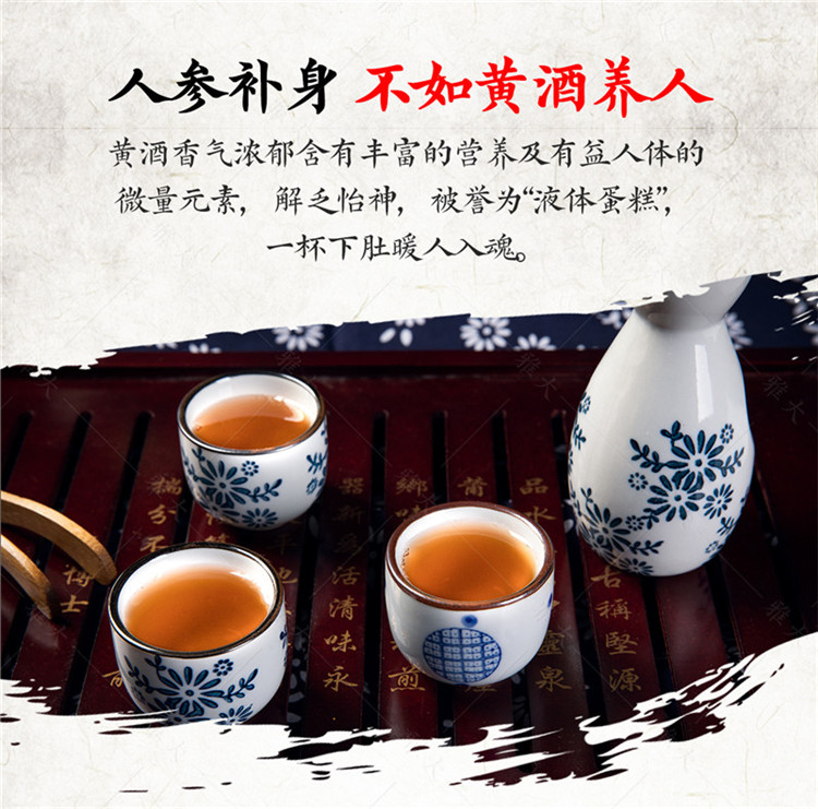 黄酒曲详情页_11 黄酒曲详情页_11